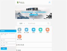 Tablet Screenshot of euhunan.com